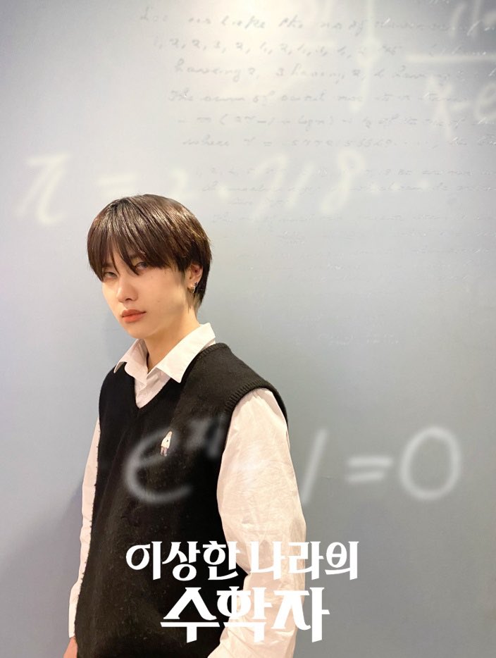 ‘미래소년’ 도 감동했다는 그 영화! 😢🎥 <이상한 나라의 수학자> 영화 포스터 패러디 !! (1) 따뜻한 위로를 느끼고 싶다면 지금 바로 ~ 극장으로...