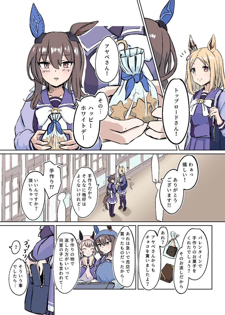 レース写真パネル アドマイヤベガ ナリタトップロード 最安挑戦 ナリタトップロード