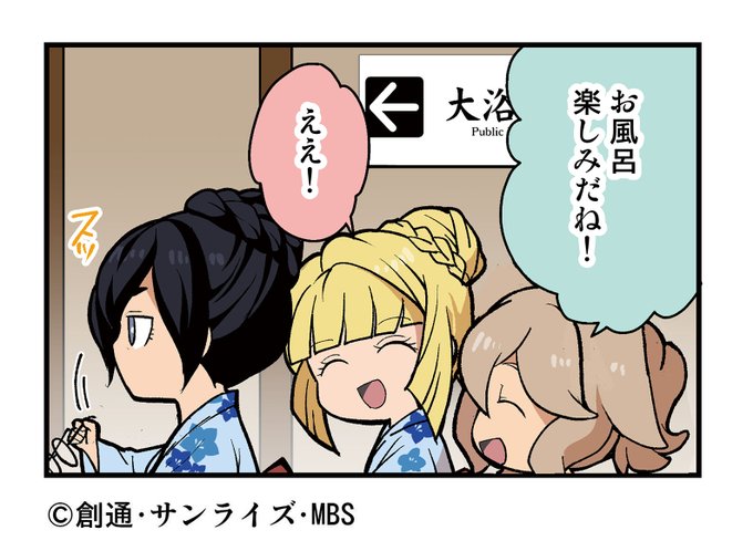 鉄血のオルフェンズ特別編は何話何クール放送で全9話 内容ネタバレに放送日はいつから 機動戦士ガンダム アニシラ