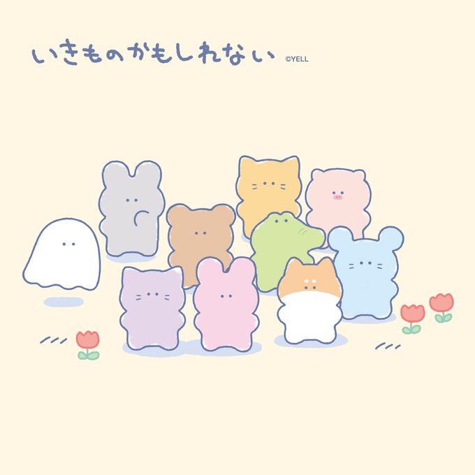 いきもののtwitterイラスト検索結果 古い順