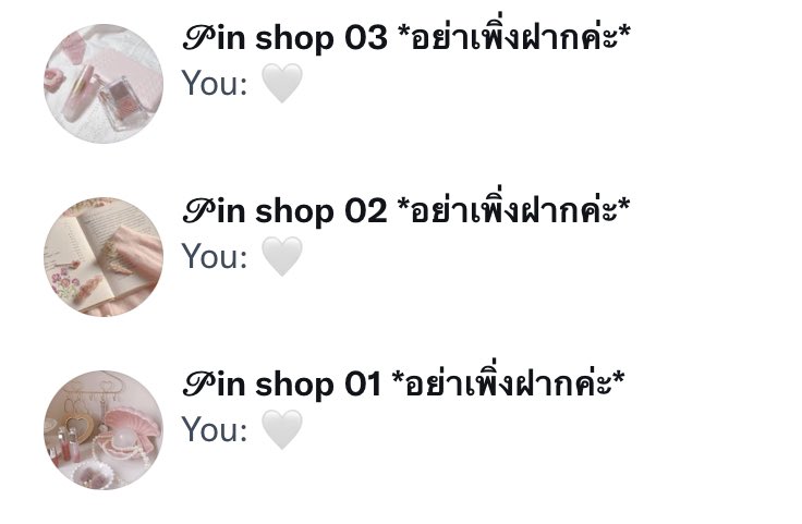 M00NX92's tweet photo. 𓈒 ♡ ♡︎ หาคนเข้าเดมฝากร้านค่ะ เข้าได้ไม่เกินคนละ 2 เดมใครสนใจ rt + mt acc พร้อมจำนวนเดมที่จะเข้าได้เลยค่ะ ♡︎ ♡︎ 𓈒

❣︎ ฝากได้เฉพาะพิน / วันละไม่เกิน 3 พิน
❣︎ ถ้าเต็มแล้วจะสร้างใหม่เรื่อย ๆ ค่ะ
❣︎ รีพินให้คนอื่นด้วยนะคะ 🤍 https://t.co/vm6vEIANrW