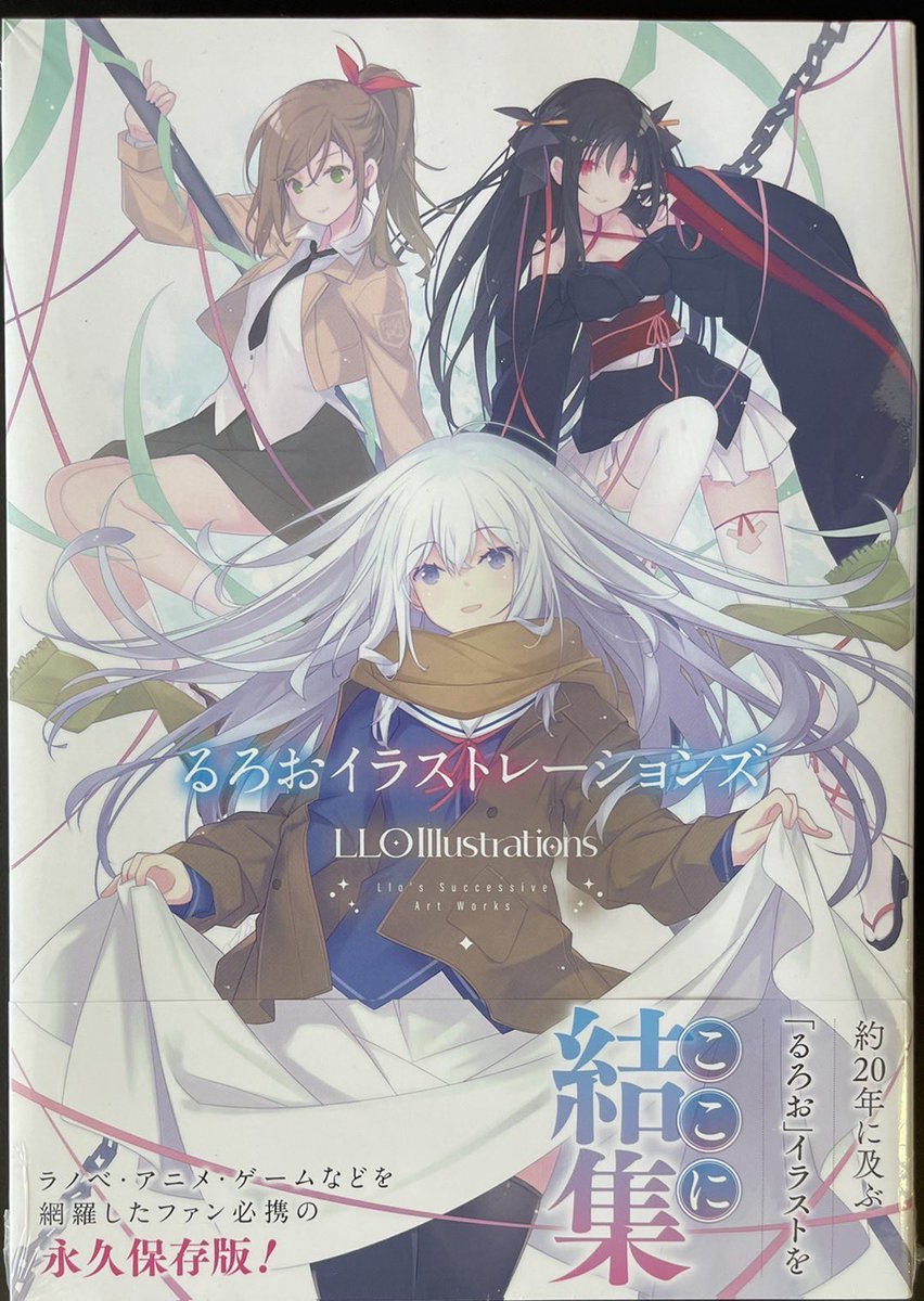 るろお Twitter Search Twitter