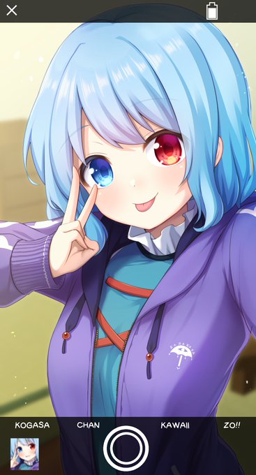 着たよ～✌😝☔ 