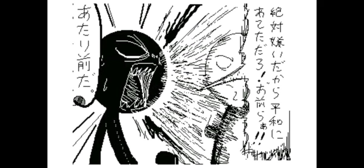 黒田

ご存知リアゲのツッコミ役兼ヒロイン
13歳身長153cm43kgは女の子なんよ(?)
孤児院ぐらしでみんなのお兄ちゃんしてる、いやママ 