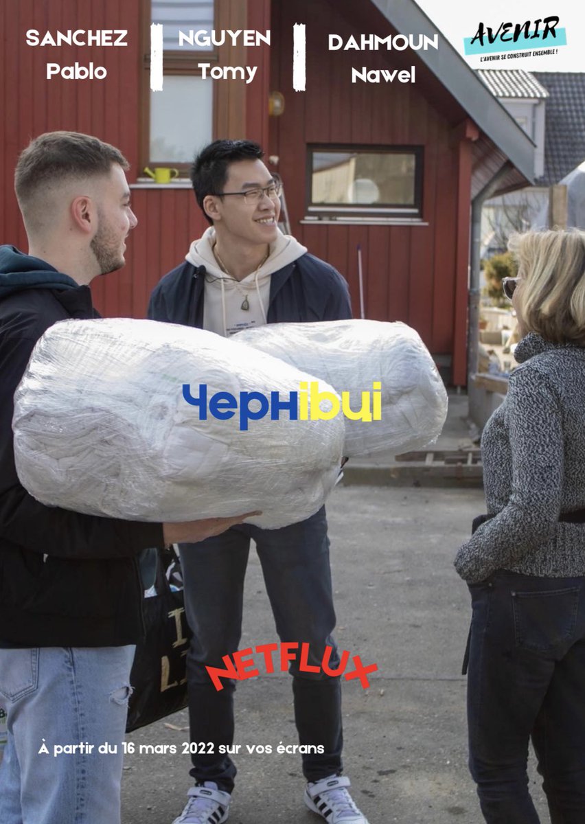 [Netflux🖥]

À partir du 16 mars 2022, 09h, a ne pas louper…