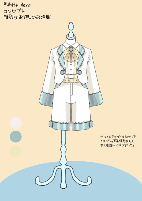 服デザインのtwitterイラスト検索結果 服デザインのtwitterイラスト検索結果