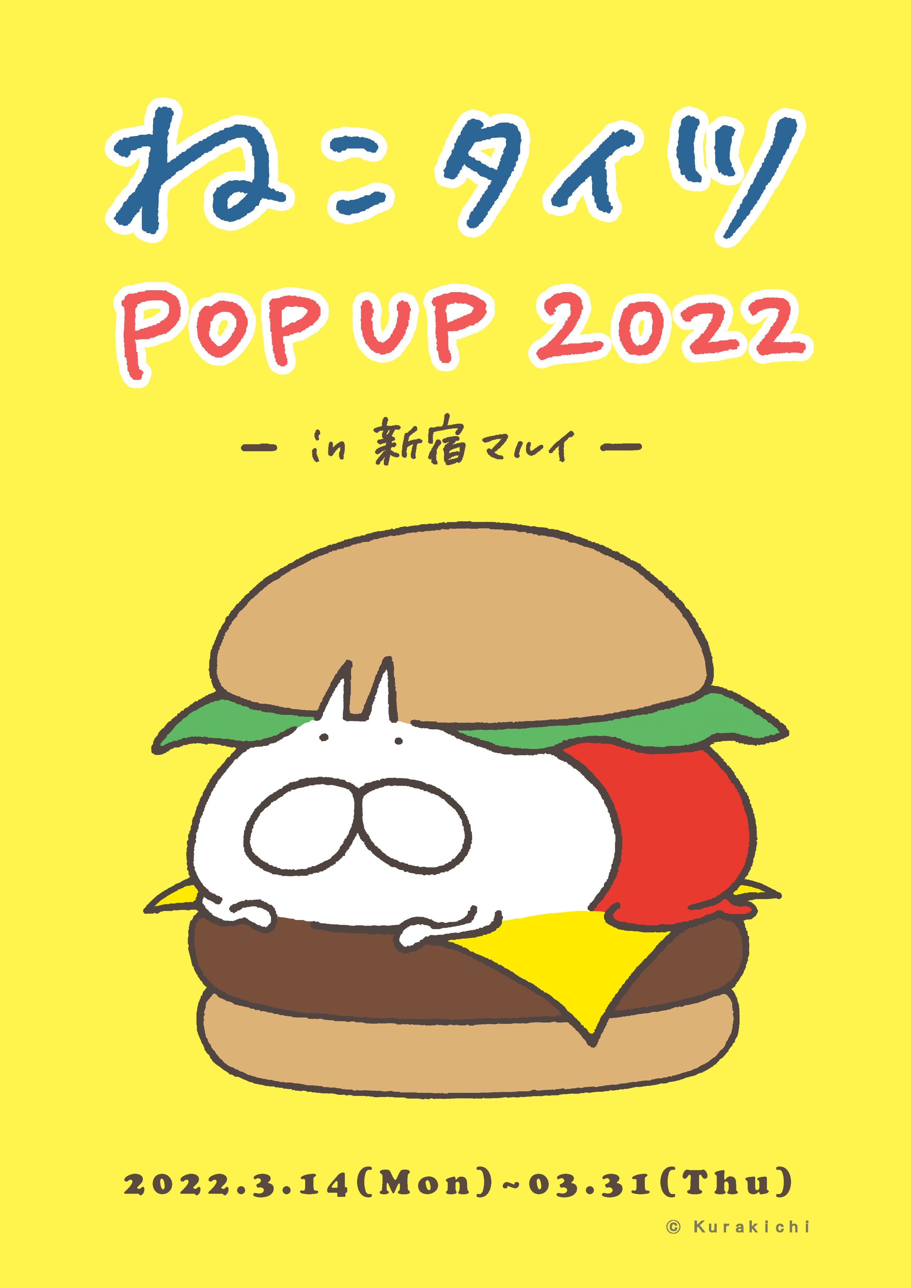 くらきち@LINEスタンプ on X: 