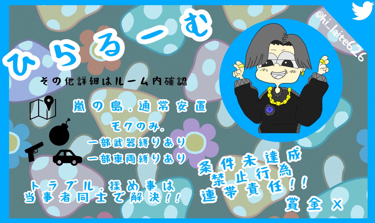 6h1rx26's tweet photo. 交換枠嬉しいな(｀▽´)ｶﾞﾊﾊ

♠ #3月20日  21:00  #21時

☻ SQ   #スクワッド 

♛🥇1000×1

▷ 条件  F&amp;R  (応.代.参)
@6h1rx26 

♲ 応募⤵︎ ︎   交換枠追記
ちむあい、なんか
仲良くしてくれる人 🐦 

⚠️新河口.内蔵 ❌

#交換枠 #スクワット  #賞金ルーム https://t.co/PuSyMuQF12