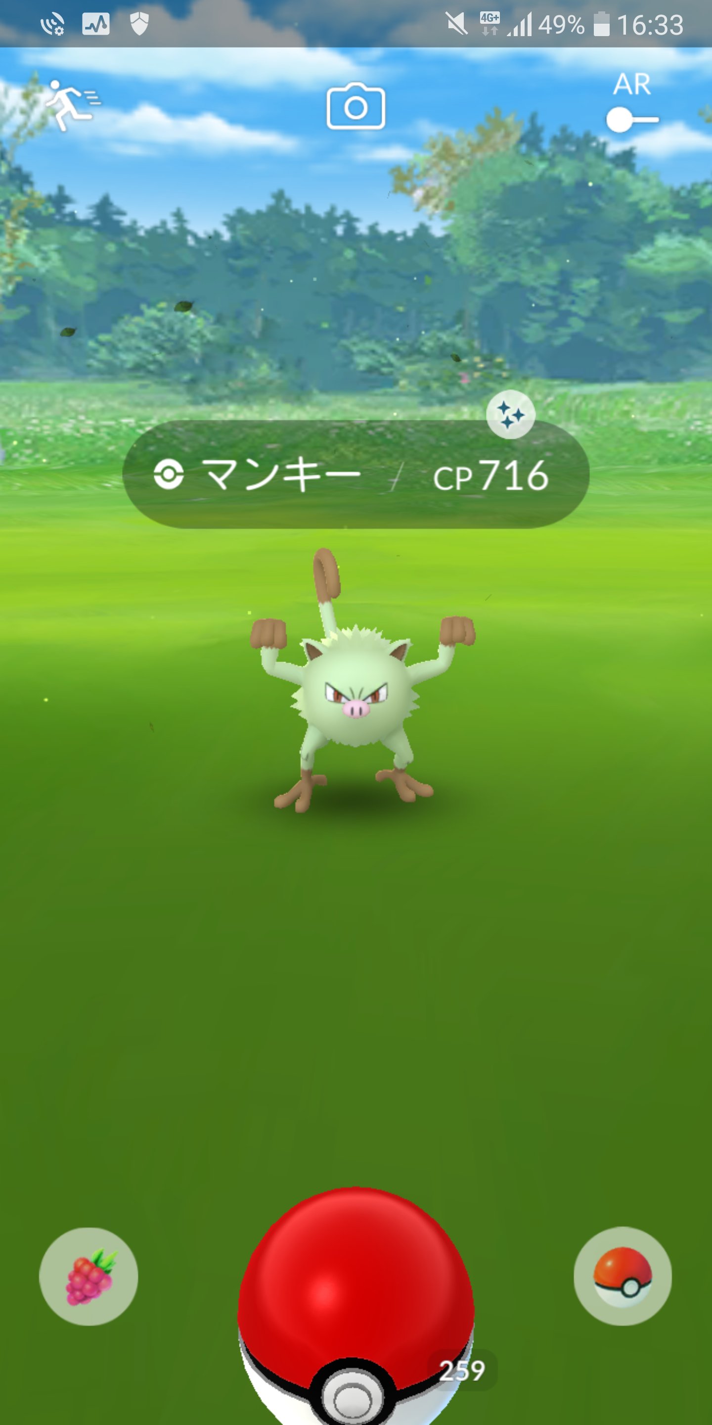 Alu ポケモンgo千葉 黄tl40 Alu 032 Twitter