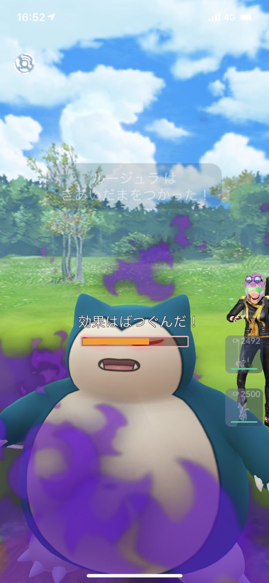 Ya Ma315 Sa Sa Ru Twitter