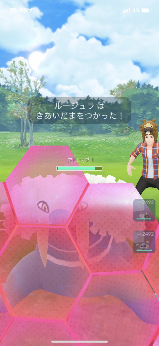 Ya Ma315 Sa Sa Ru Twitter