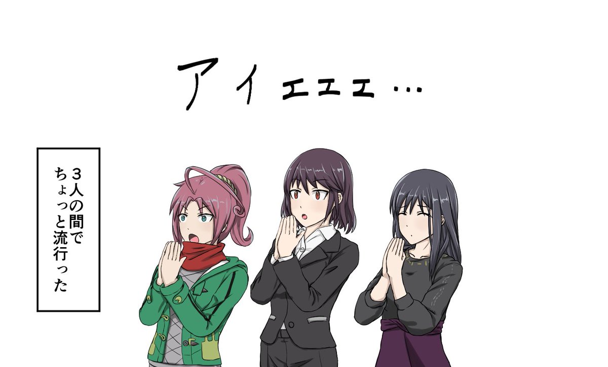 #アリスギア
#新谷芹菜生誕祭 
単体で描いたことはない 