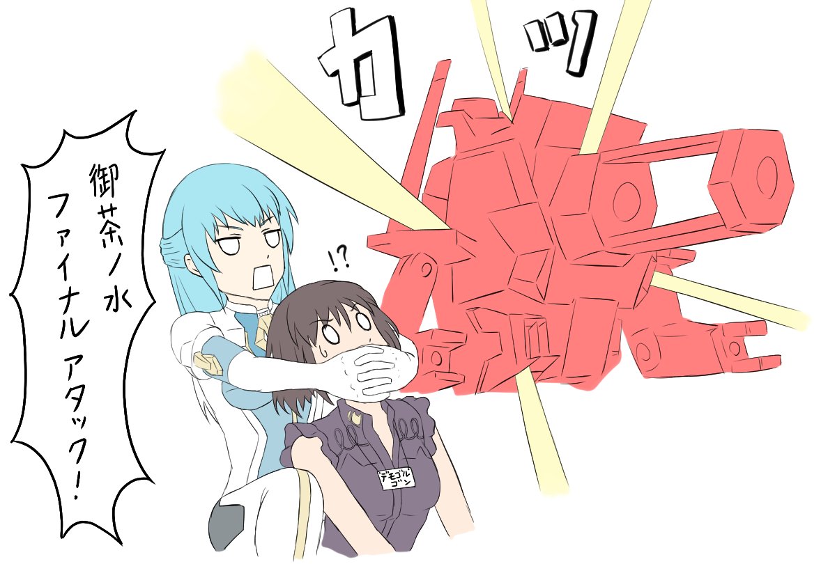 #アリスギア
#新谷芹菜生誕祭 
単体で描いたことはない 