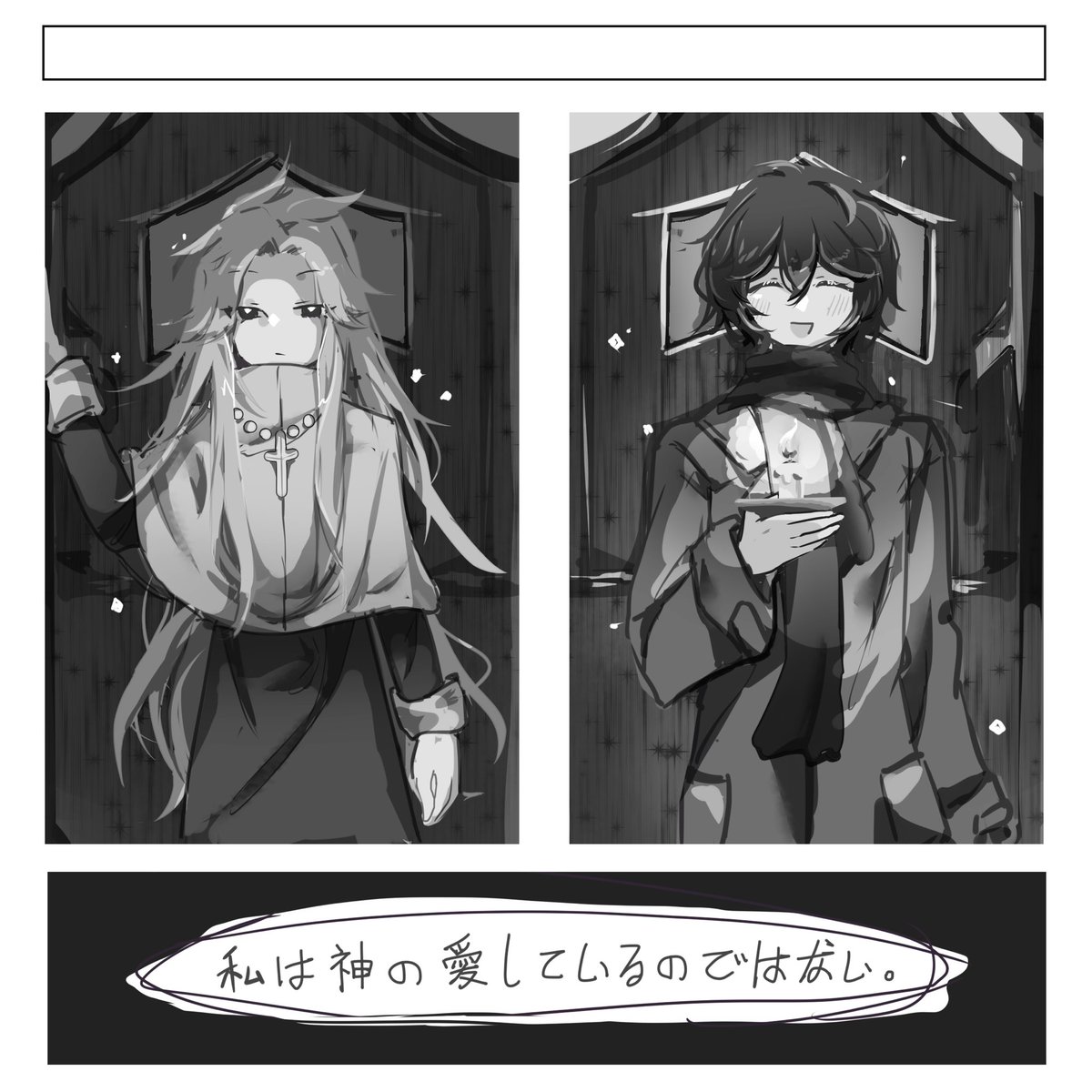 Lonlywhite's tweet photo. #細胞神曲
《無色》 https://t.co/bvPkKJomtA
