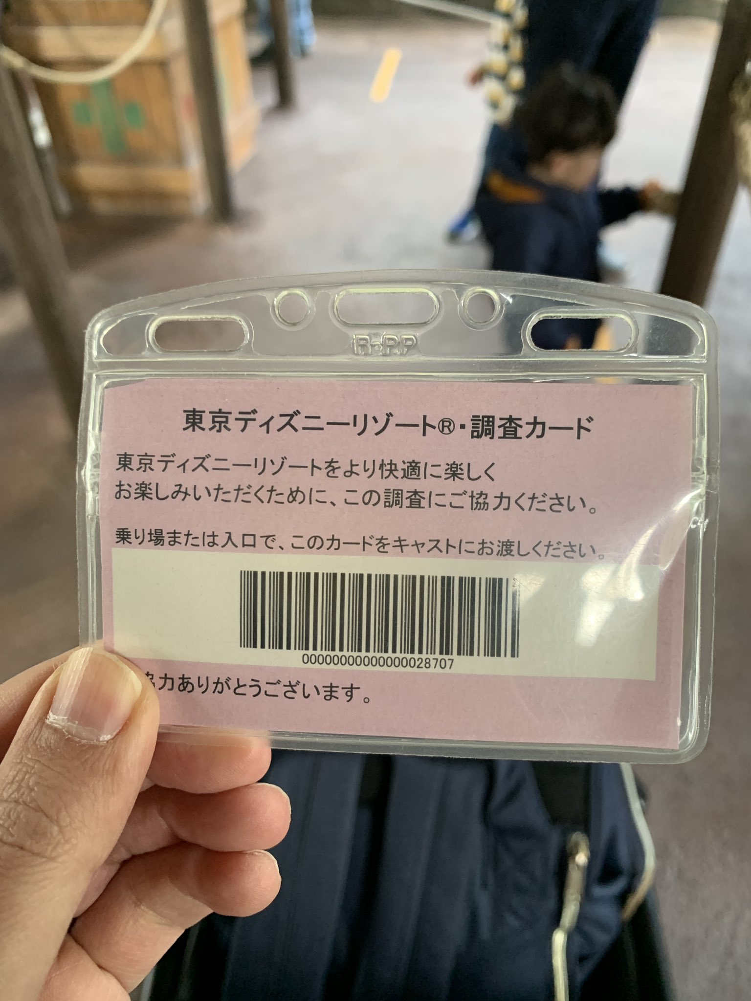 Keisuke Ito Pipi Iu Twitter