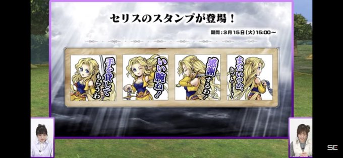 Dffのtwitterイラスト検索結果 古い順