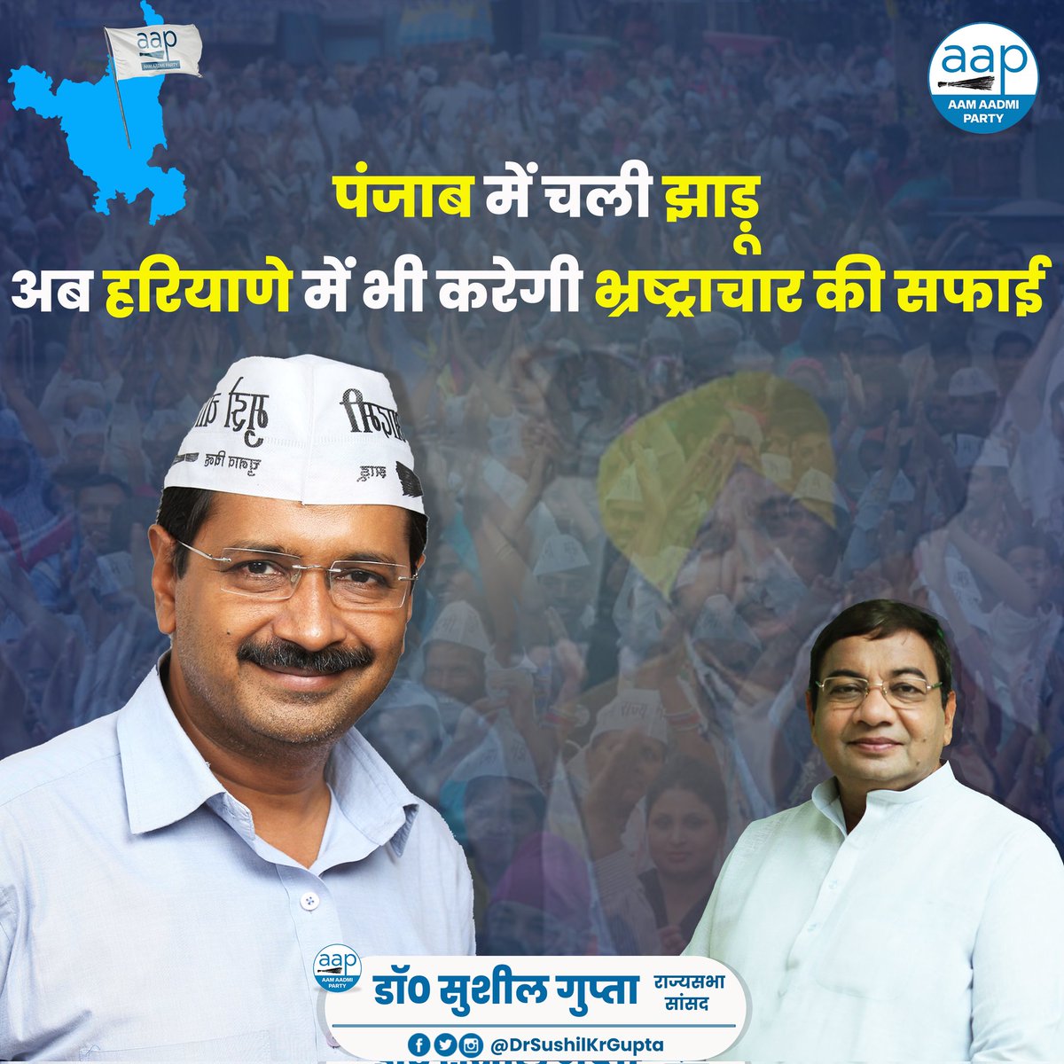 Dr Sushil Gupta tweet media