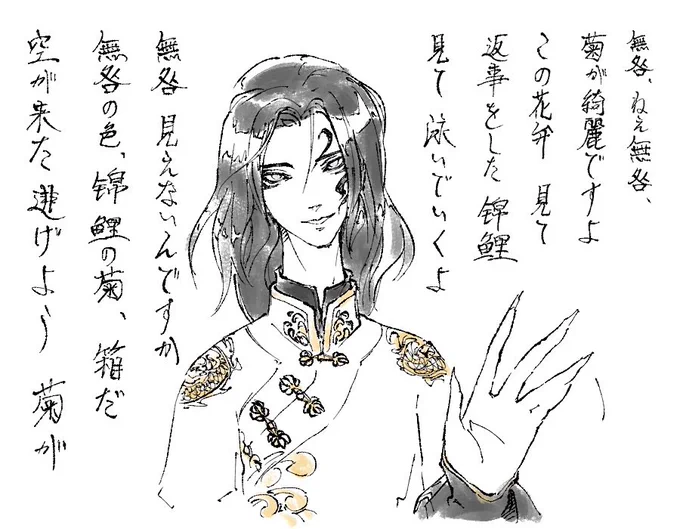 うちの残花はこれ 