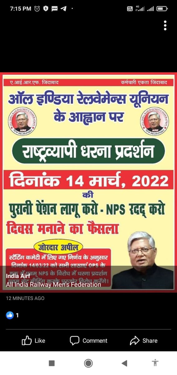 पुरानी पेंशन हमारा जन्मसिद्ध अधिकार हैं ।
<a href="/PMOIndia/">PMO India</a> 
<a href="/RailMinIndia/">Ministry of Railways</a>