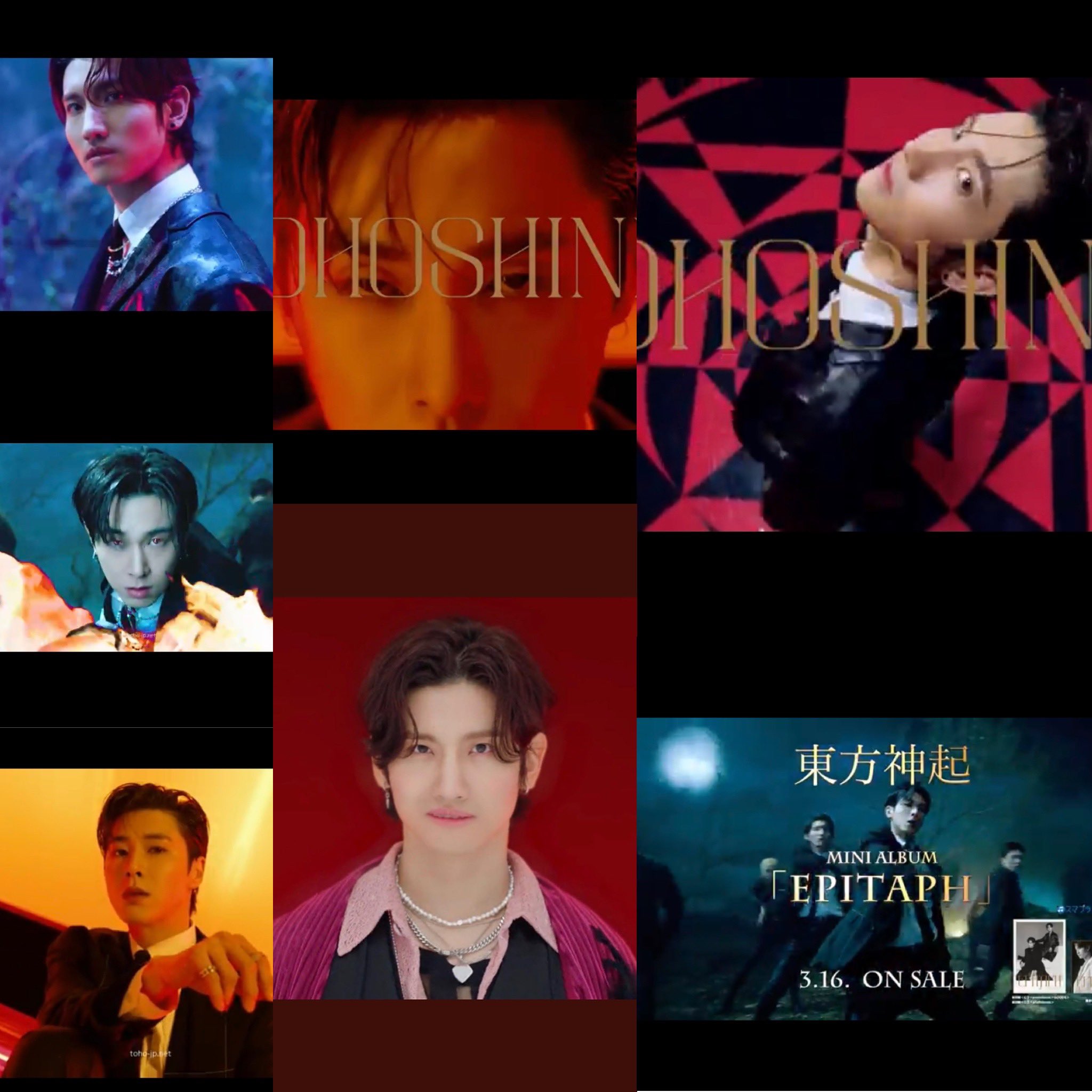 Twitter 上的 チャミぴぃ𐂂 22 3 16 リリース 東方神起 Mini Album Epitaph 30秒スポット T Co Ed6h79dtqz これが東方神起だ ダンスは勿論 曲もメチャメチャカッコいい ᗜ Music Videoフルverは 3月16