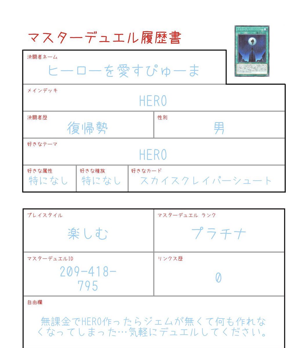 プーマを愛しプーマに愛された者 tweet media