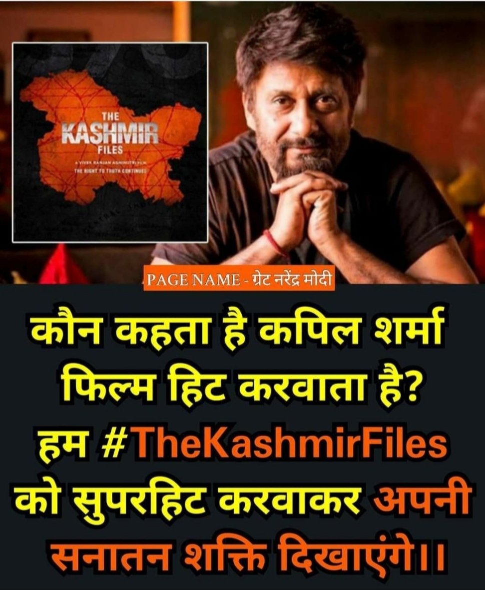 AgrawalMohanty's tweet photo. #KashmirFiles becomes tax-free in  Karnataka, Gujarat, Madhya Pradesh and Haryana.

West Bengal and Kerala may ban this movie. https://t.co/ix4rkGBhf4