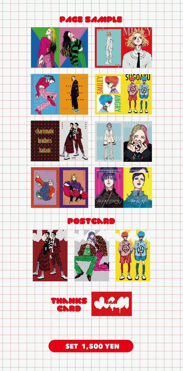 jijiooe's tweet photo. 【新刊お知らせ】

『JAM』
A5 / 50p / fullcolor
¥1,500

と～まんイラスト本です
BOOTH通販での頒布になります
日時のご案内は準備出来次第お知らせします！ https://t.co/kh9iqmWSkS