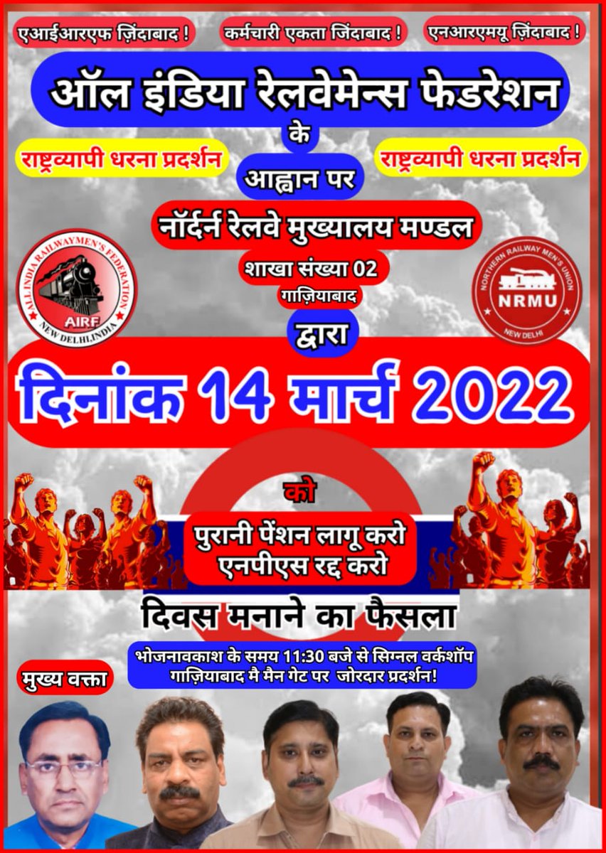 Subhash Chand (@subhash28337932) on Twitter photo 