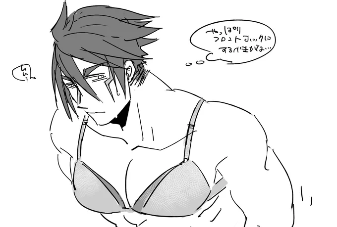 女装コスプレおじさん…… 