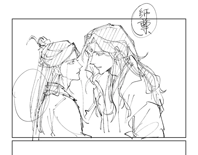冰秋描くぞ〜〜 