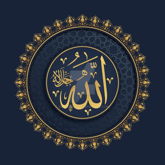 Sadece Rabbin Terk Etmez.