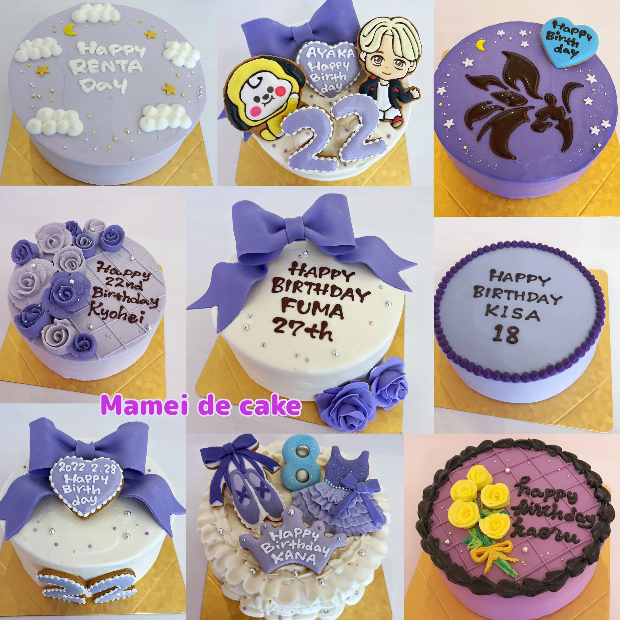 Mamei De Cake マーメイドケーキ Mameidecake Twitter