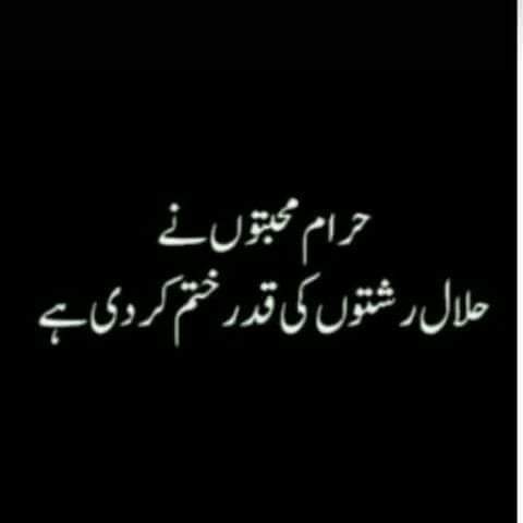 #MondayMotivaton #urdu #shayari 
#lifequotes #EagleOfIslam #poem 
#rekhta