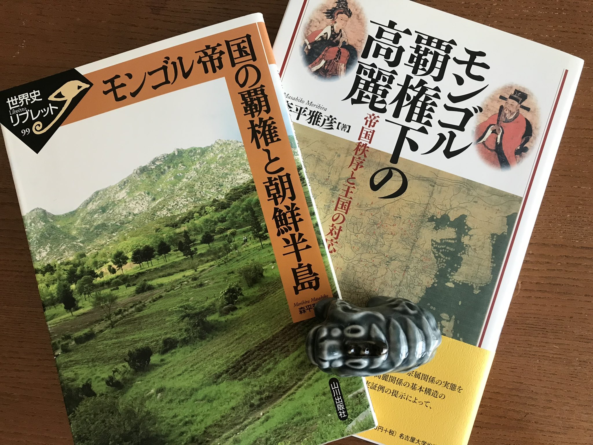アリラン太郎 Tarayama1961 Twitter
