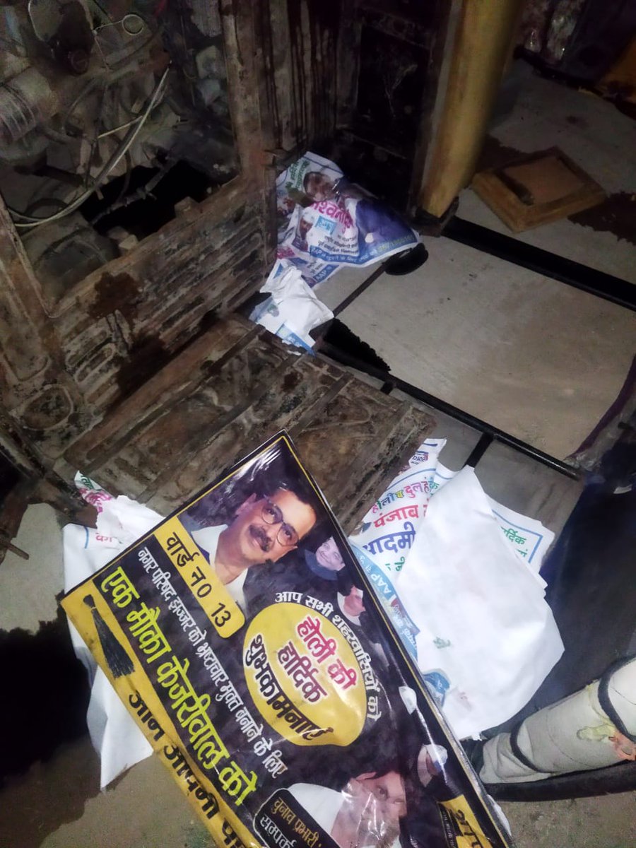 सुरेन्द्र नागल tweet media