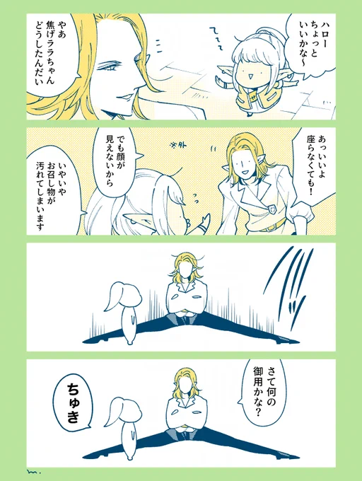 ジェントルマン 