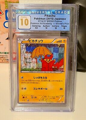 pokemon fire red card key Pokemon Art Academy