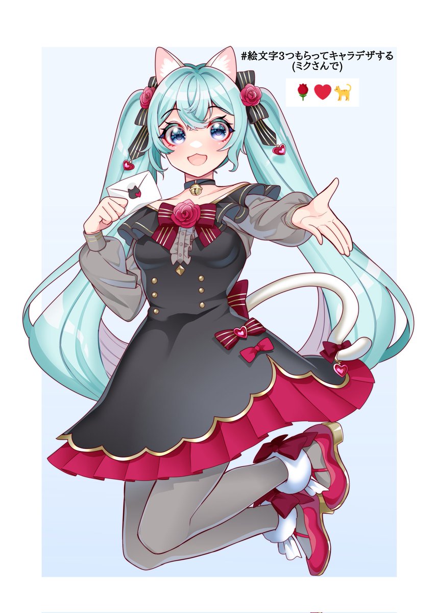 初音ミク 「バラハート猫 https://t.co/HiSvjCJqb3 」|マスもふﾌﾟﾝのイラスト