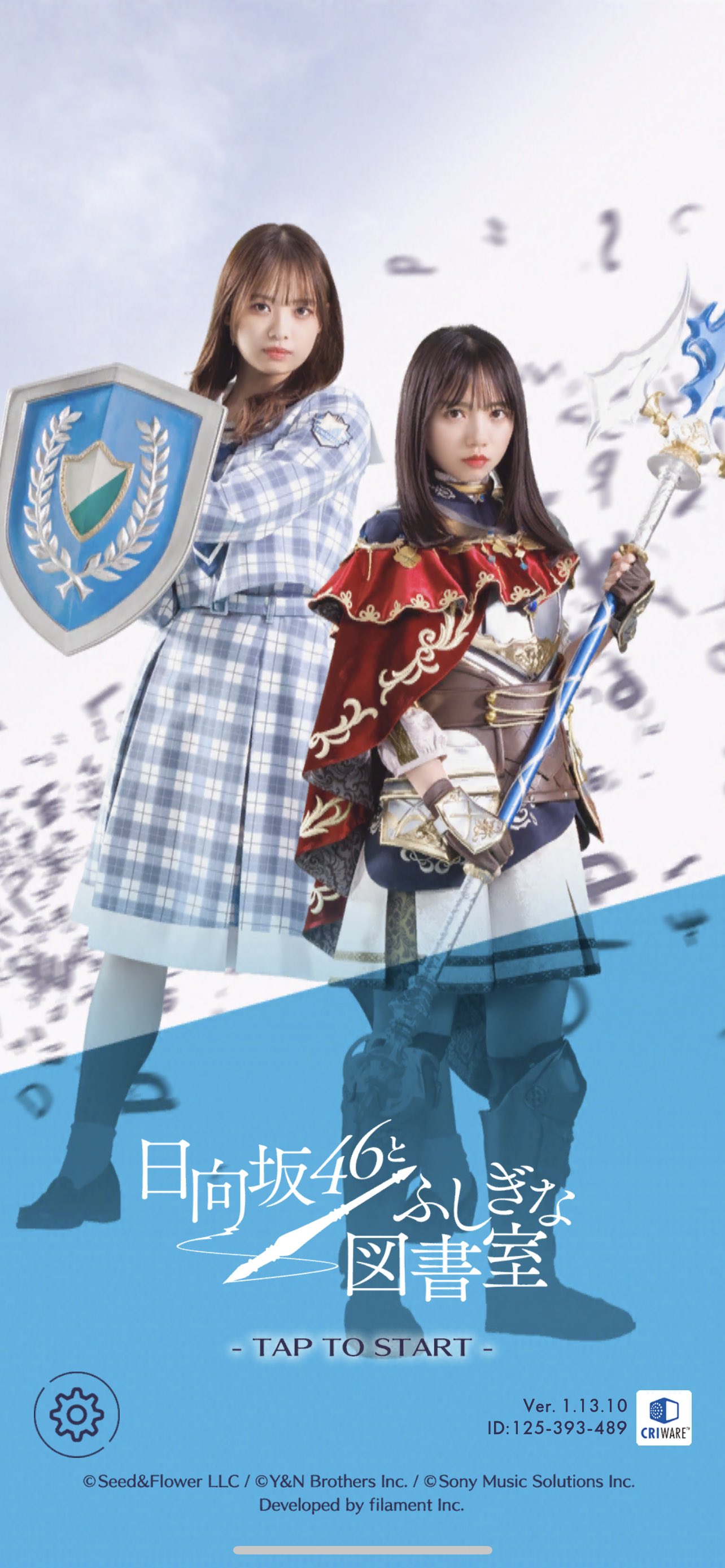 日向坂46　7thシングル　ヒット祈願　ポスター 乃木坂46が新曲ヒット祈願「四国八十八ケ所巡礼」四国で初の