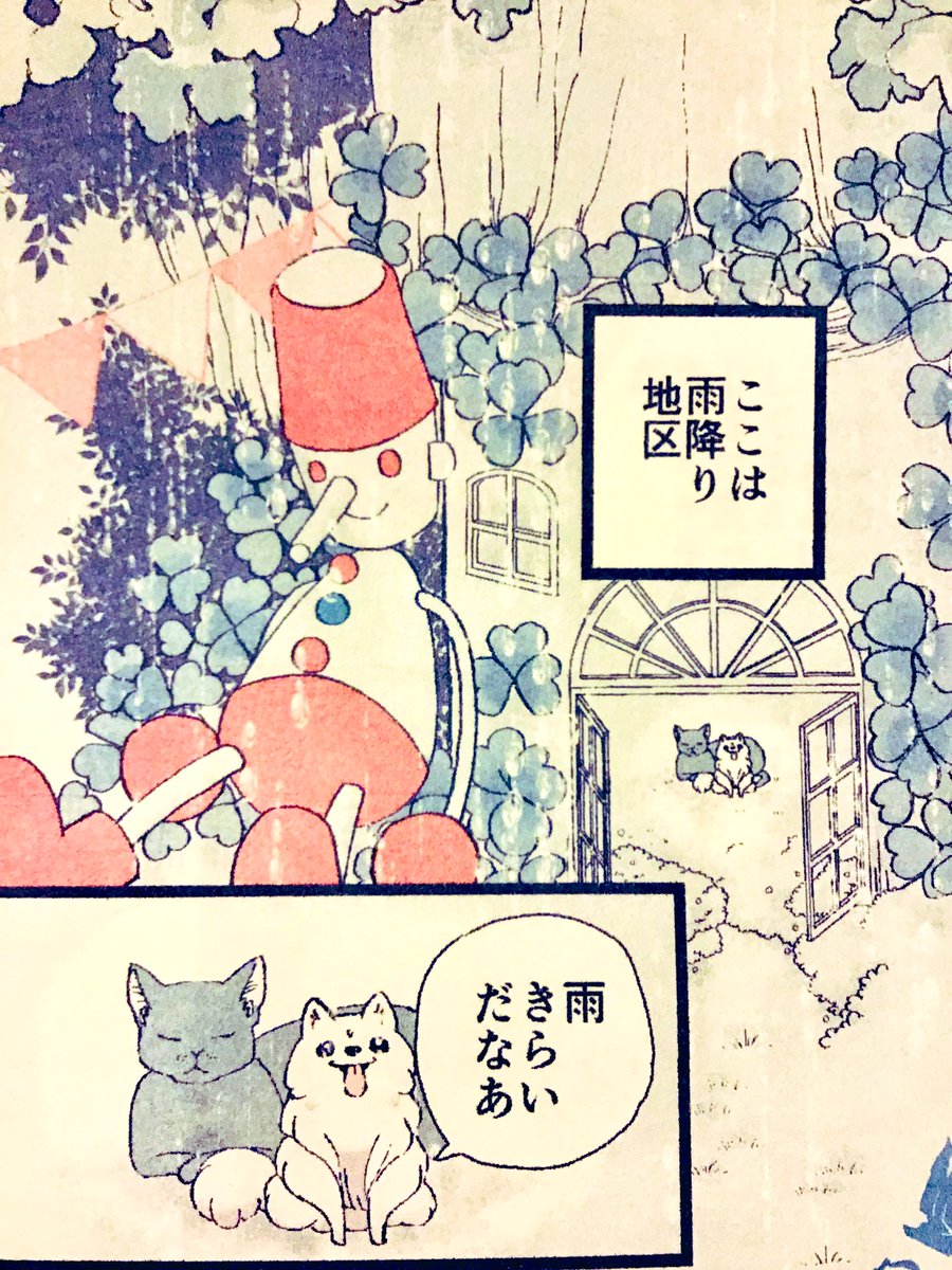 ミラクルラブリー感動のどうぶつ物語DX
4/7発売予定です!
河内実加も漫画を描かせていただきました!なんと『感動のどうぶつ物語/虹の橋』の中のポヨたちが出てきますよ。
ポヨたちが大好きなのでまた描けて嬉しいです。画像は前回の冒頭と今回の下描き。
(前のお話の本のリンクはスレッドの次に) https://t.co/UkTREJBzdM 