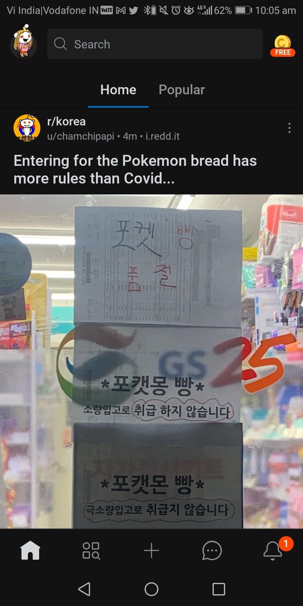 paapdichaat's tweet photo. Namjoon has been struggling a lot π Someone get him boxes of his snack... Ami u can do it #HelpOurLeader #BigBody #KIMNAMJOON #RM #pokemonbreadforNamjoon https://t.co/Dr8Nw4i573