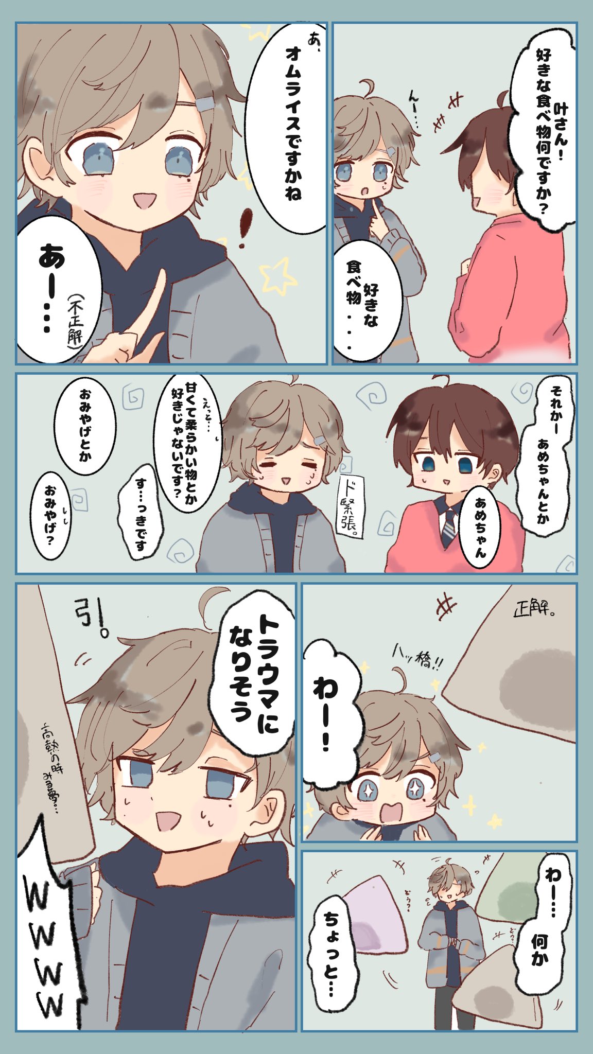 なる インフルエンザの時の悪夢 かな絵 T Co Qxnkrujfzl Twitter