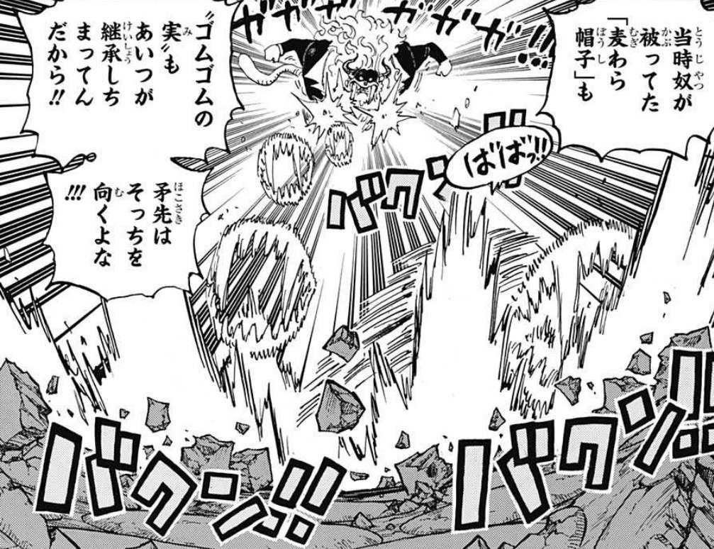 Twitter 上的 まな ジョイボーイ ニカ の覚醒には ゴムゴムの実能力者 死を経験する 事以外に 麦わら帽子を保持 というのも条件に含まれるんじゃないかな シャンクスがルフィに託した 新しい時代 の本当の意図は ジョイボーイとなり政府の支配から世界を