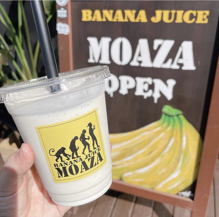 fruit_t_a's tweet photo. バナナジュースを飲みに舞阪へ🍌

#バナナジュース
#MOAZA https://t.co/HAVzS16rso