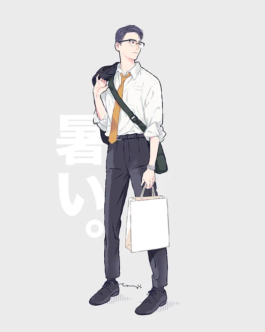 夏かと思った 