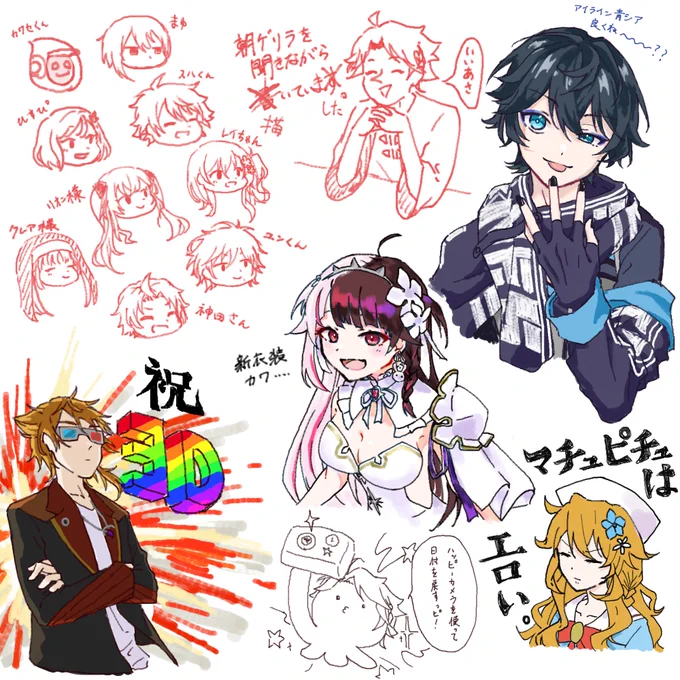 ひたすら1人で埋め続けたぼっち絵チャの産物
 #AXIART 
 #さ絵ぐさ 
 #れなの鳥っくあーと 
 #絵ガク 
