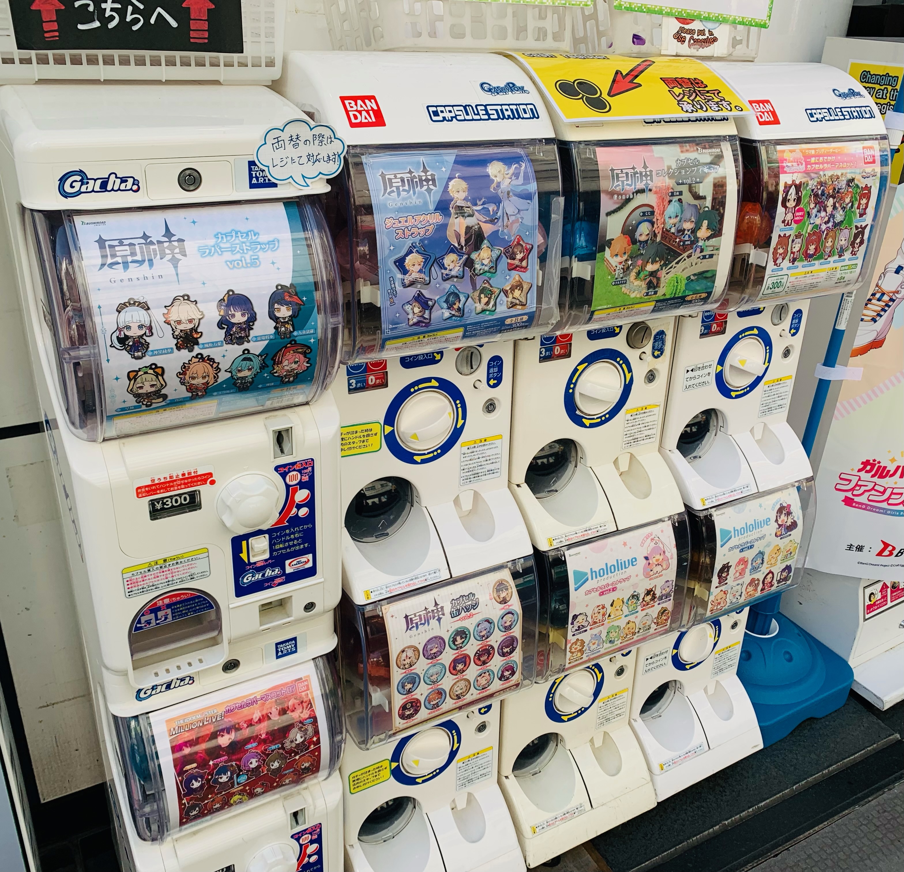 原神 カプセルラバーストラップ vol.4｜商品情報｜ブシカプ