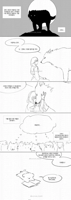 역사 