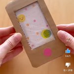 YouTube迷コメント!ぷにぷにフォンでTwitter依存が治った？!