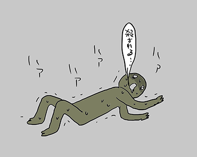 リアルで初めて口にした単語(リングフィット) 